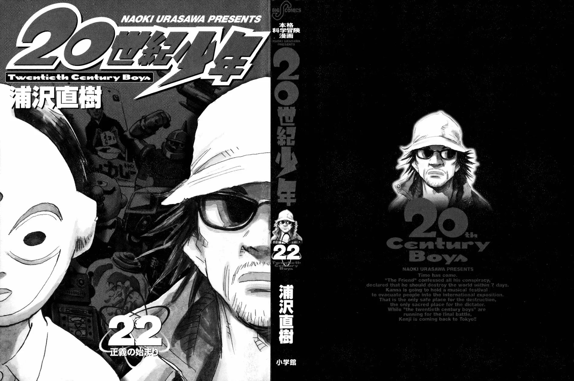 20Th Century Boys - Page 3