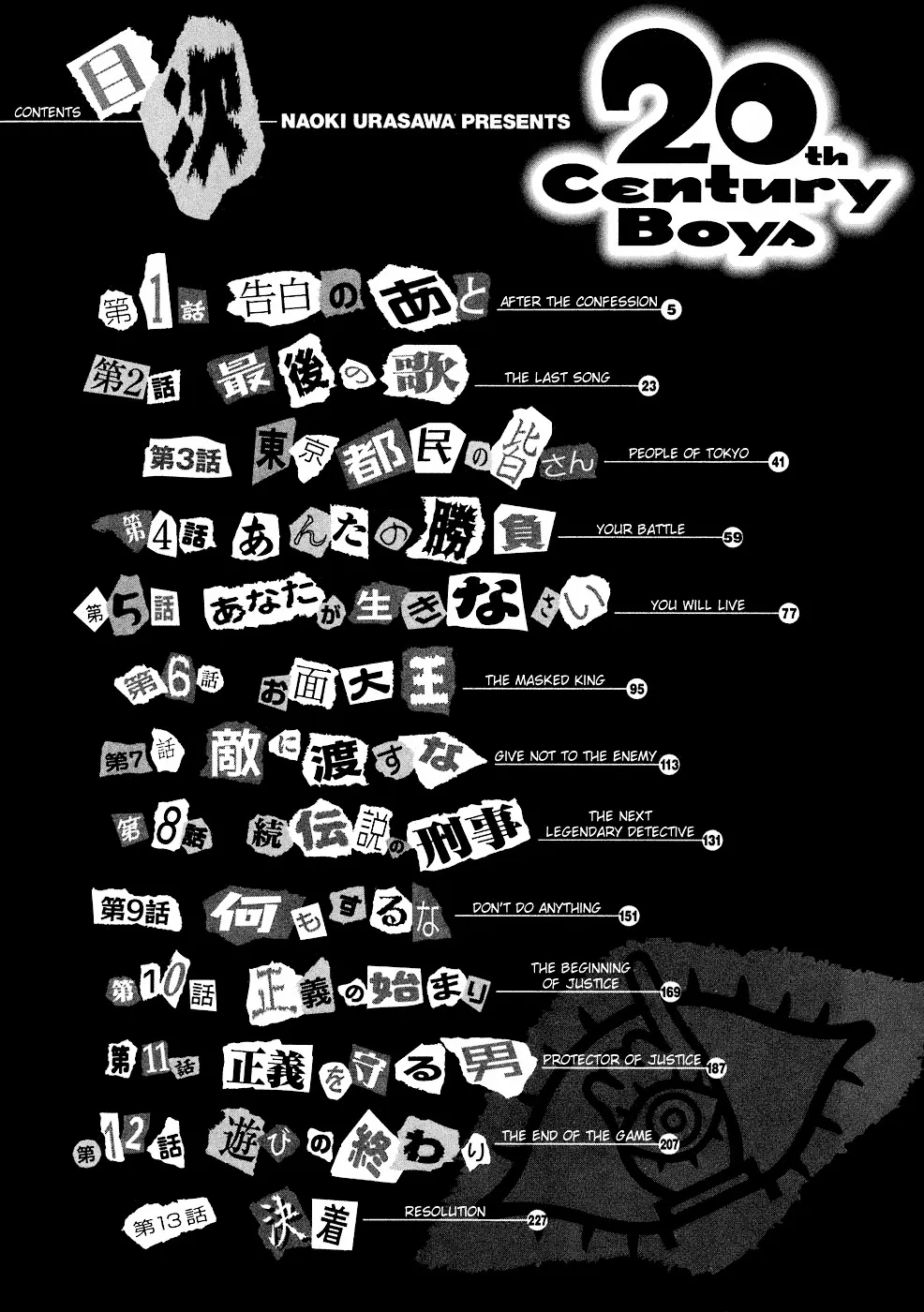 20Th Century Boys - Page 6