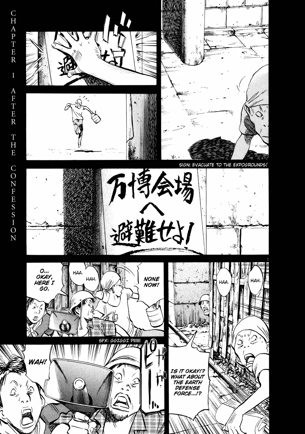 20Th Century Boys - Page 7