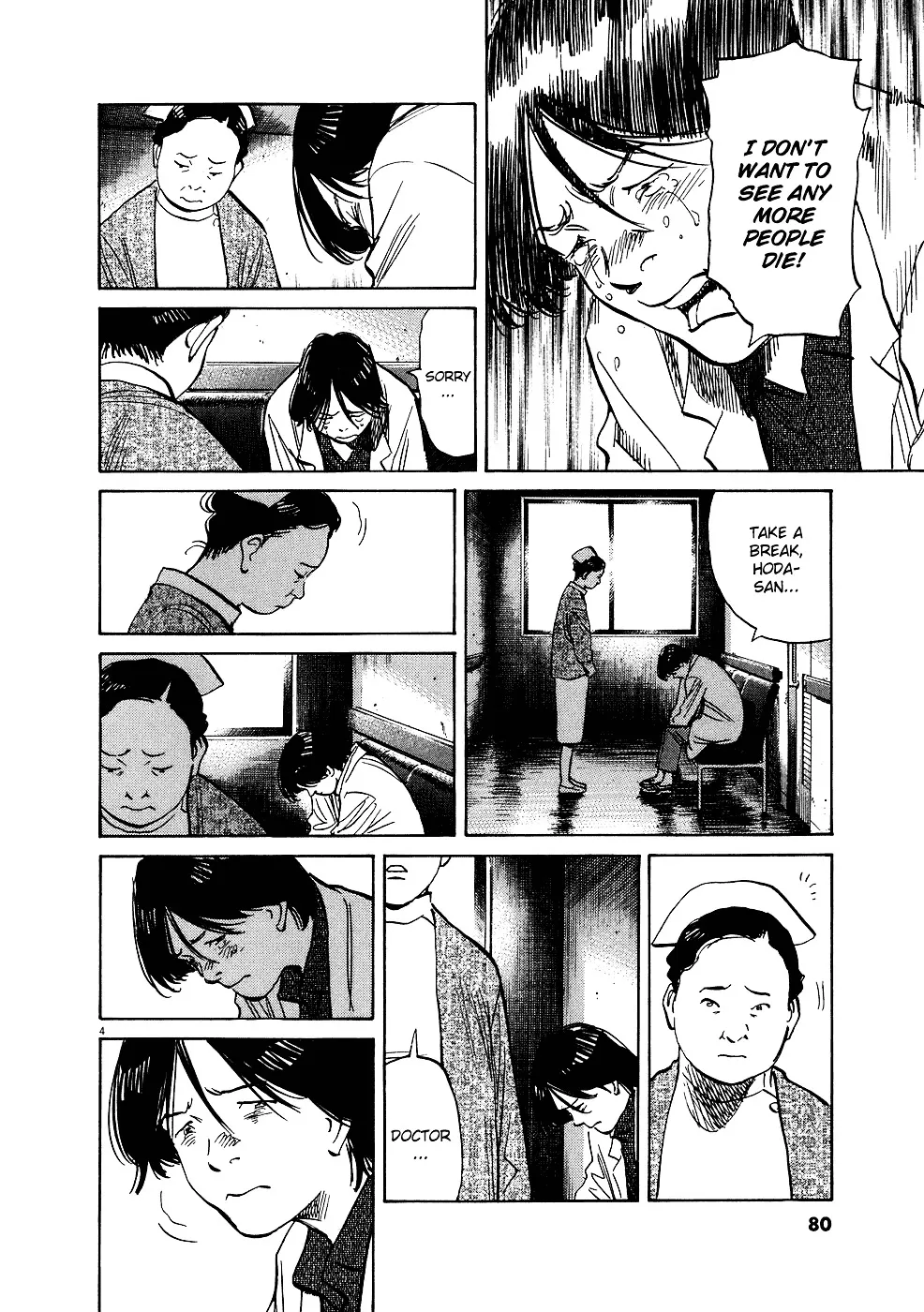 20Th Century Boys Chapter 241 page 5 - MangaKakalot