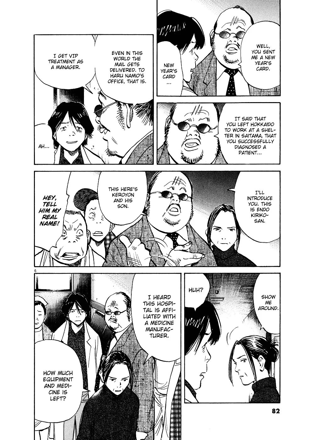 20Th Century Boys Chapter 241 page 7 - MangaKakalot