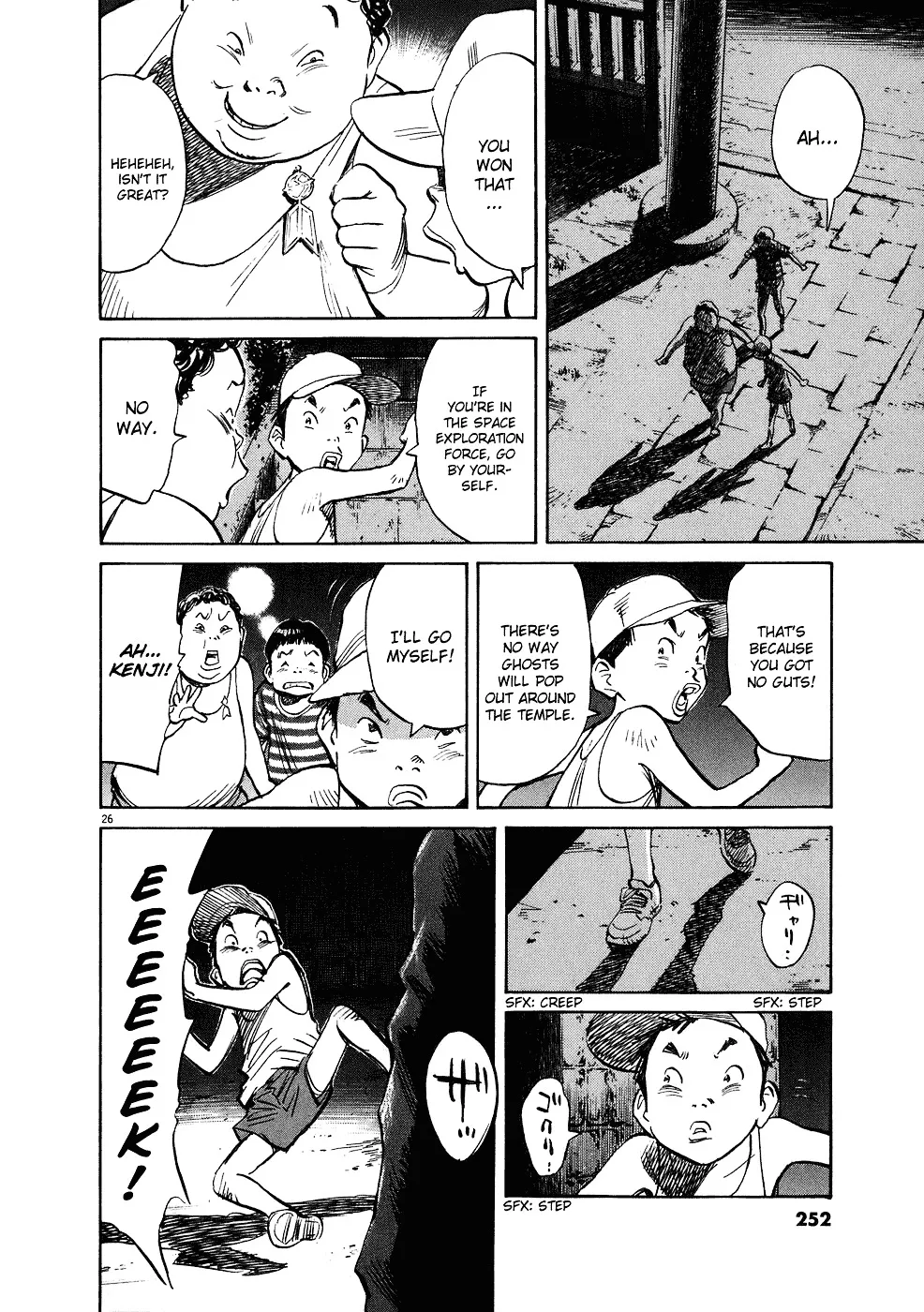 20Th Century Boys - Page 25