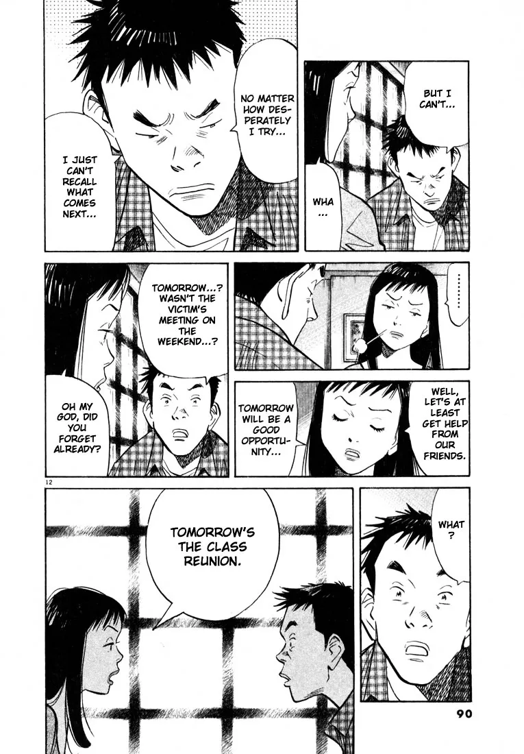 20Th Century Boys - Page 11