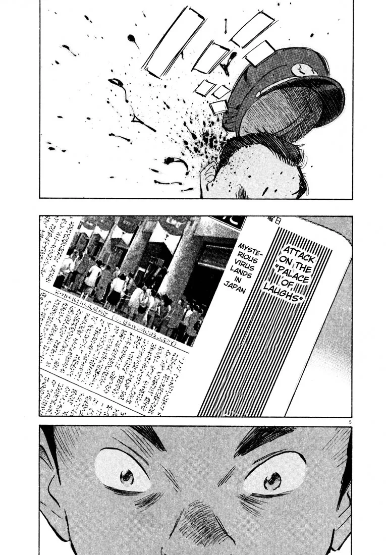 20Th Century Boys - Page 4