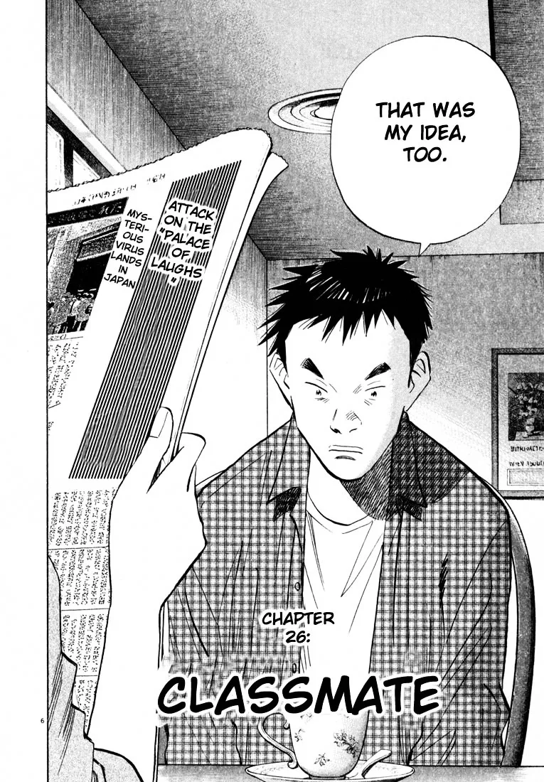 20Th Century Boys - Page 5