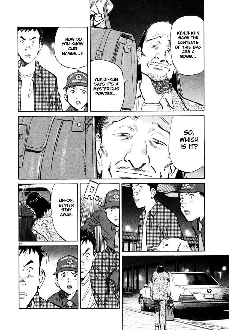 20Th Century Boys - Page 13