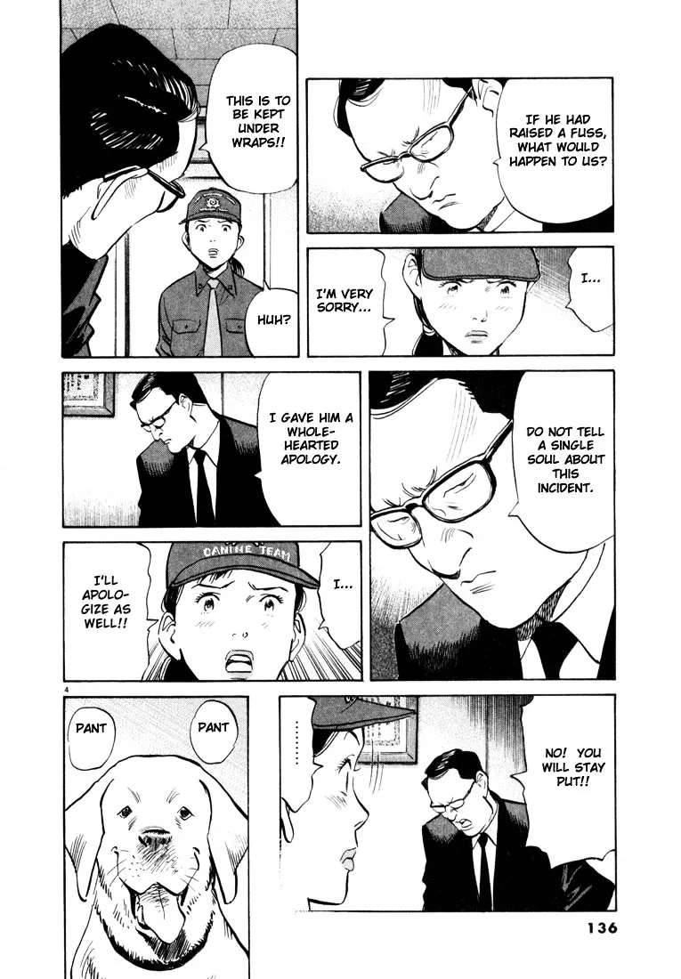 20Th Century Boys - Page 3