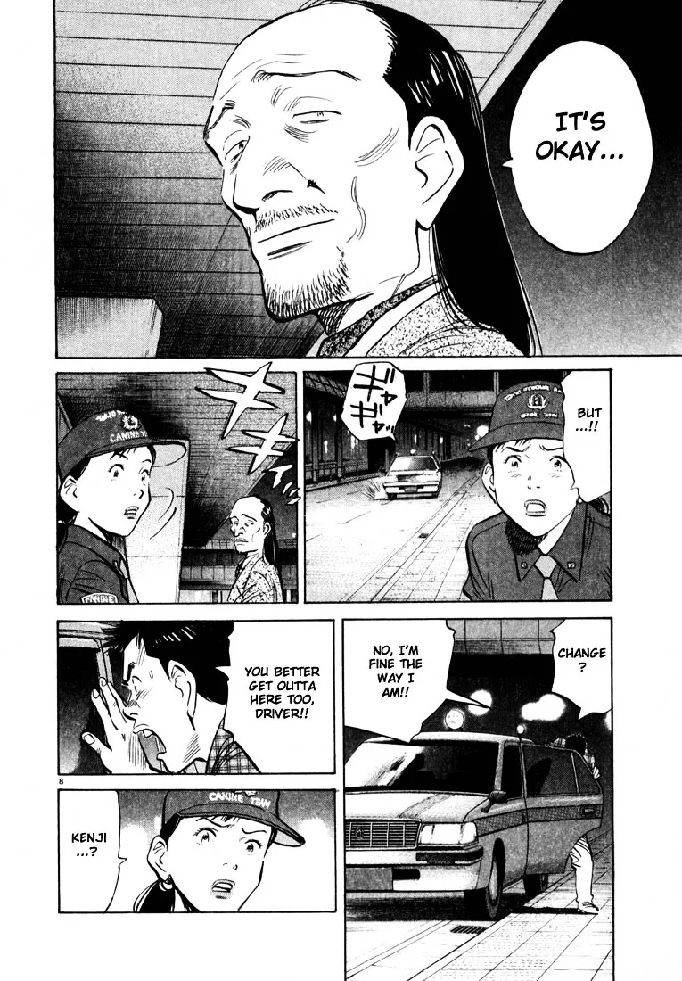 20Th Century Boys - Page 7