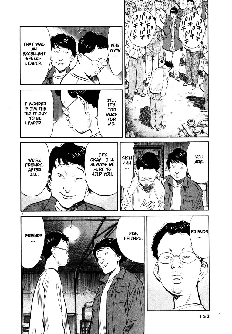 20Th Century Boys - Page 1