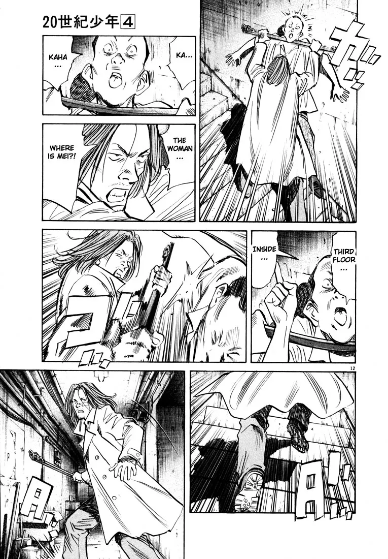 20Th Century Boys - Page 11