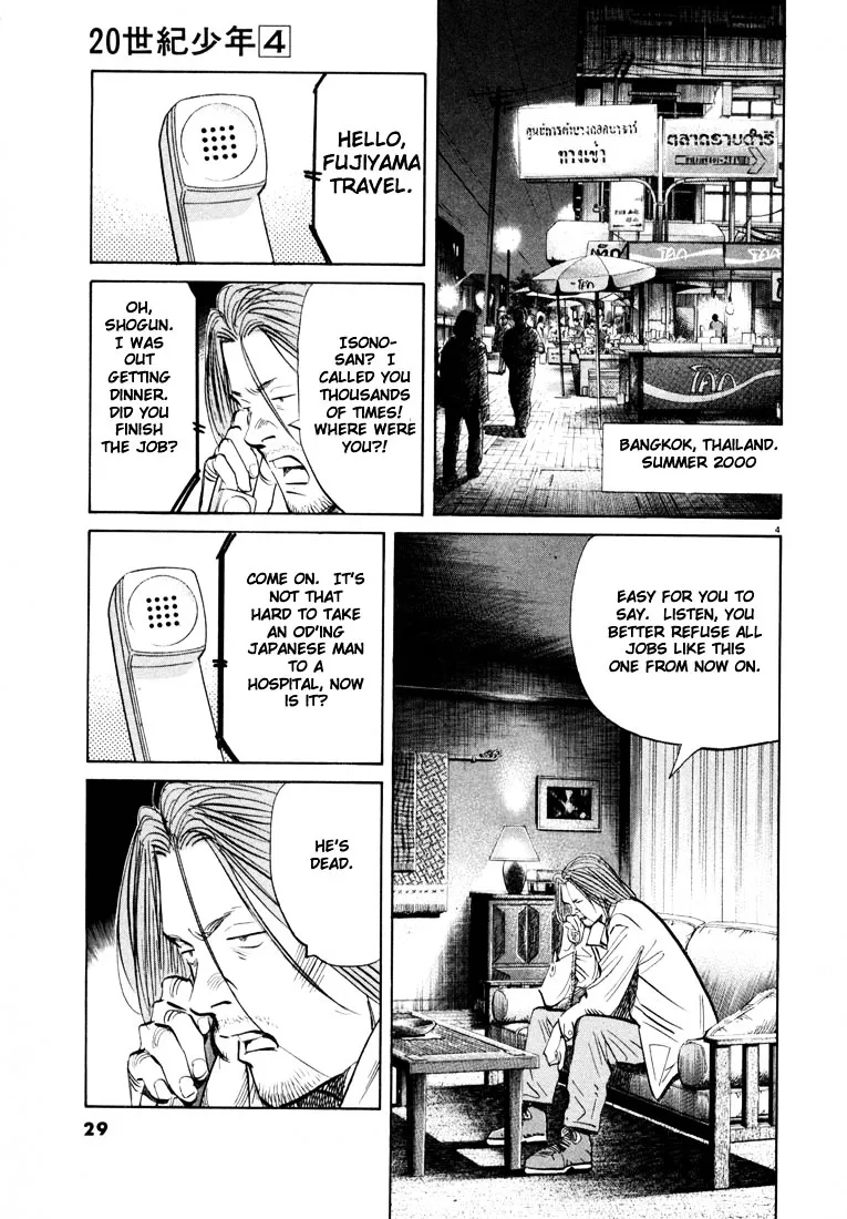 20Th Century Boys - Page 3