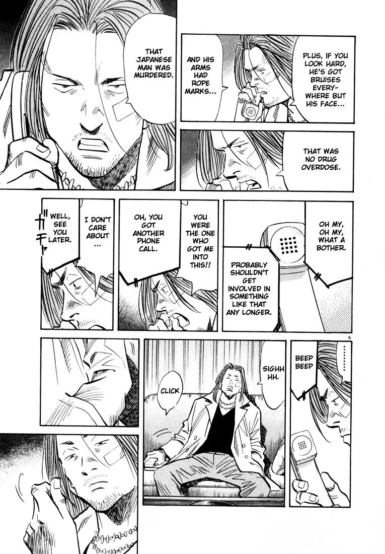 20Th Century Boys - Page 5