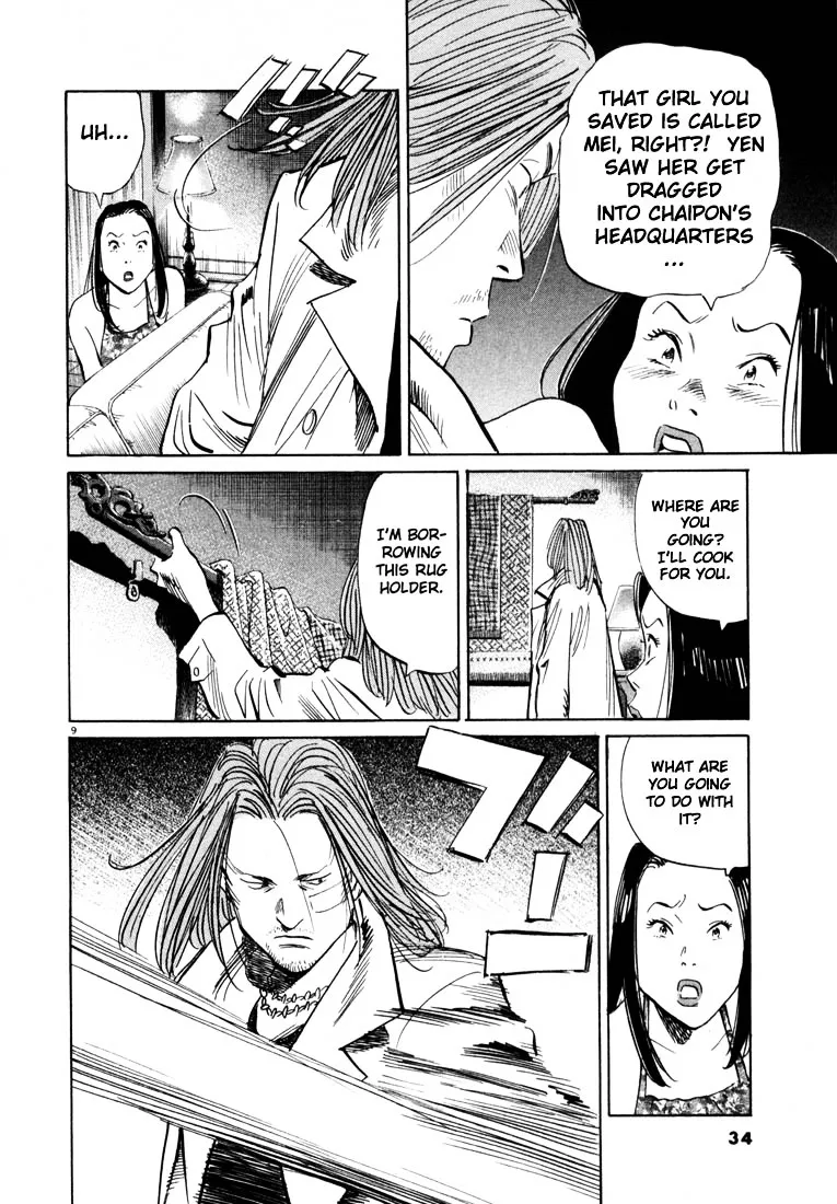 20Th Century Boys - Page 8