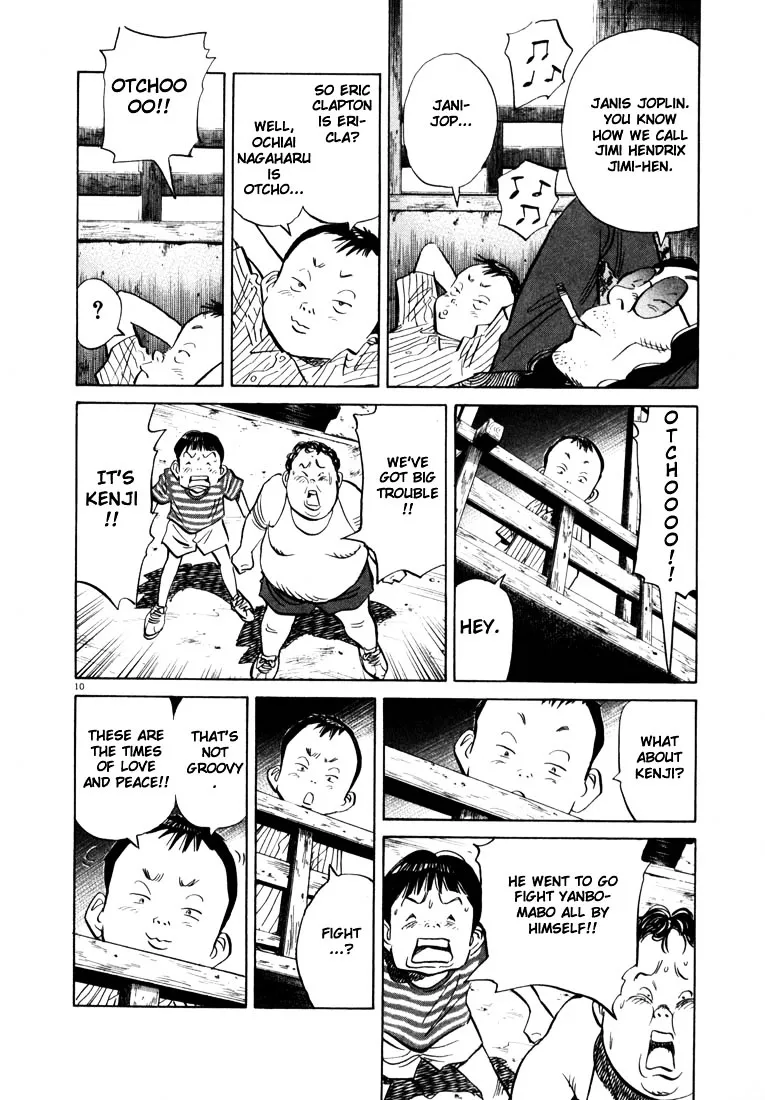 20Th Century Boys - Page 10