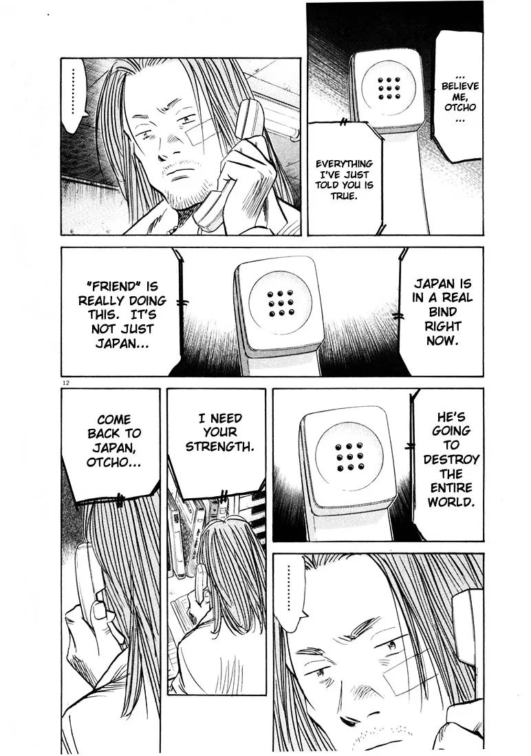 20Th Century Boys - Page 12