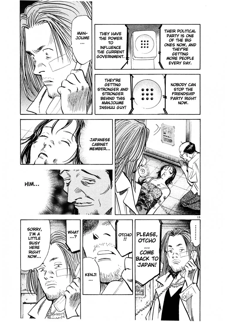 20Th Century Boys - Page 13