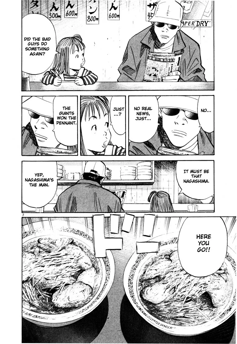 20Th Century Boys - Page 1