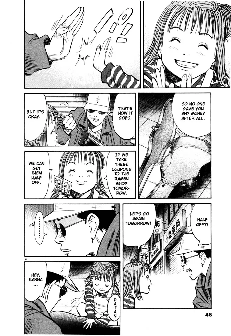 20Th Century Boys - Page 5