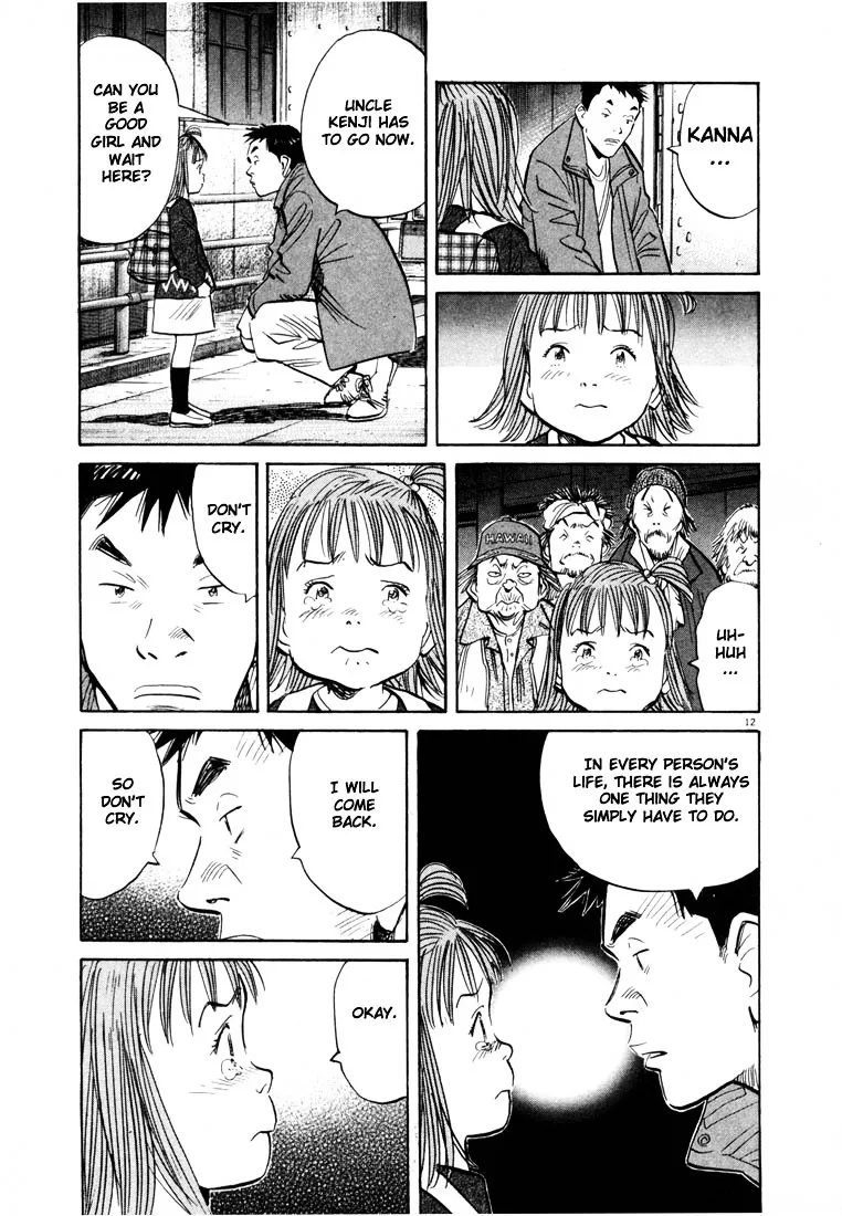 20Th Century Boys - Page 11