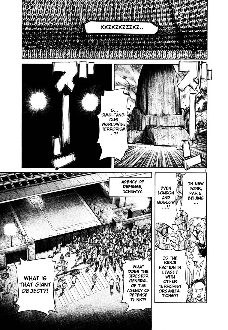 20Th Century Boys - Page 5