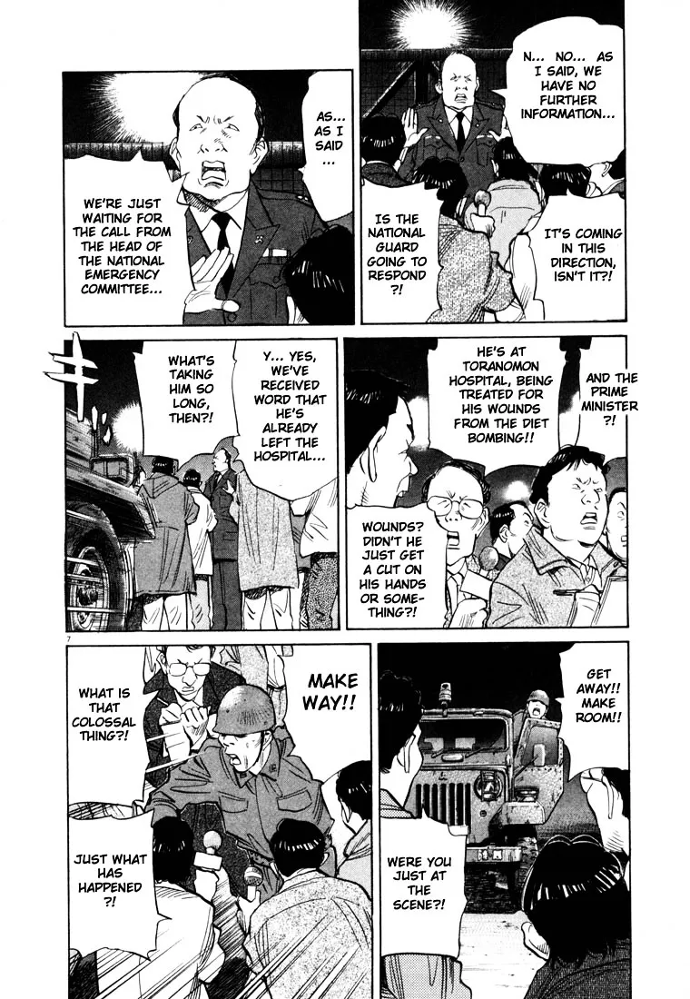 20Th Century Boys - Page 6