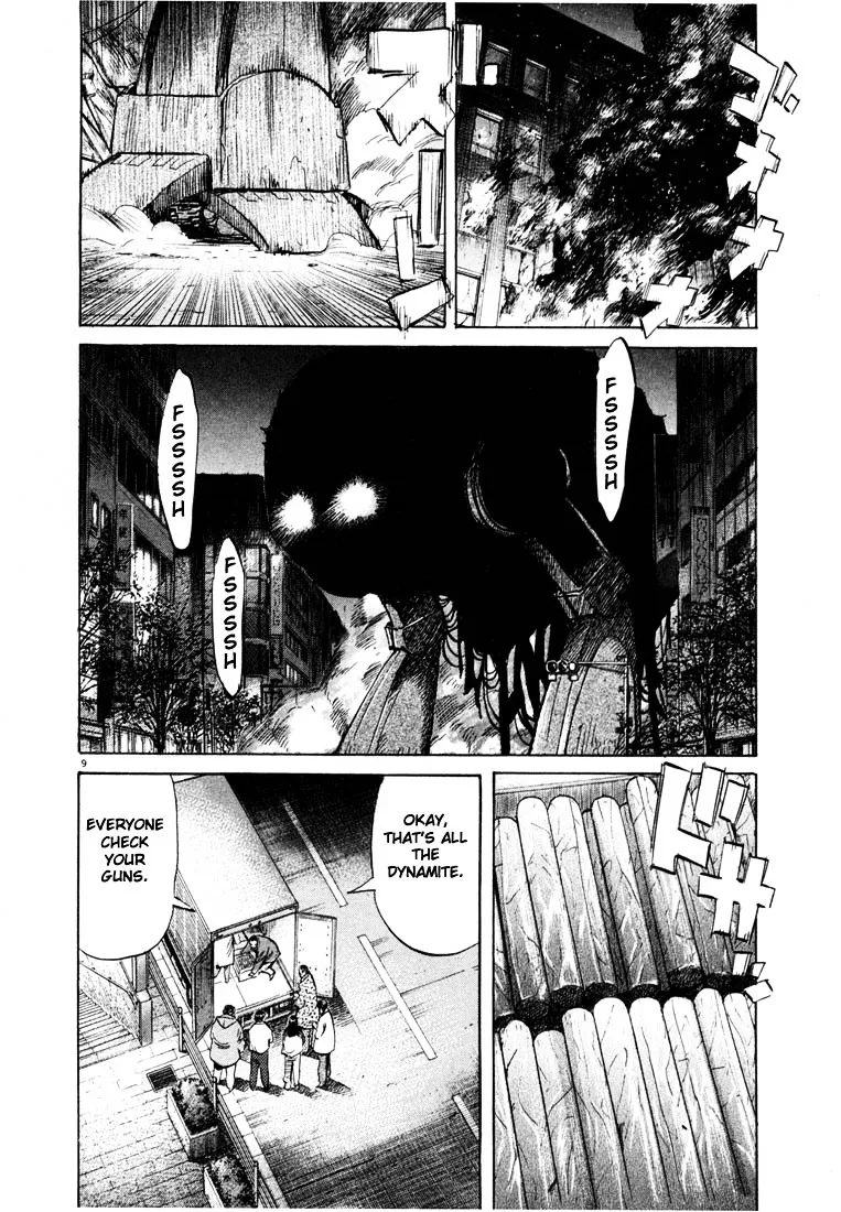 20Th Century Boys - Page 8