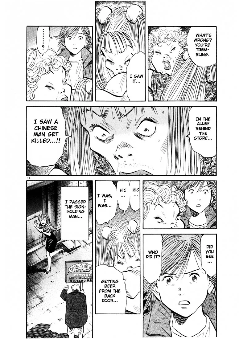 20Th Century Boys - Page 17