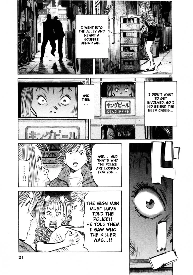 20Th Century Boys - Page 18