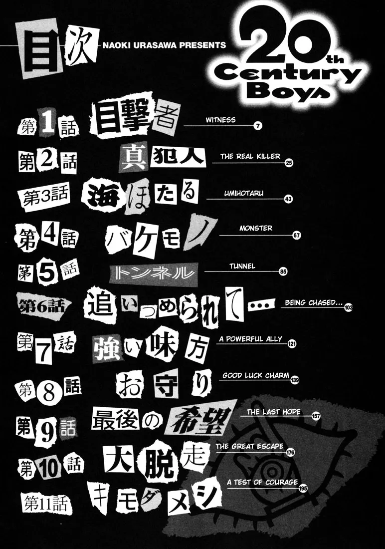 20Th Century Boys - Page 3