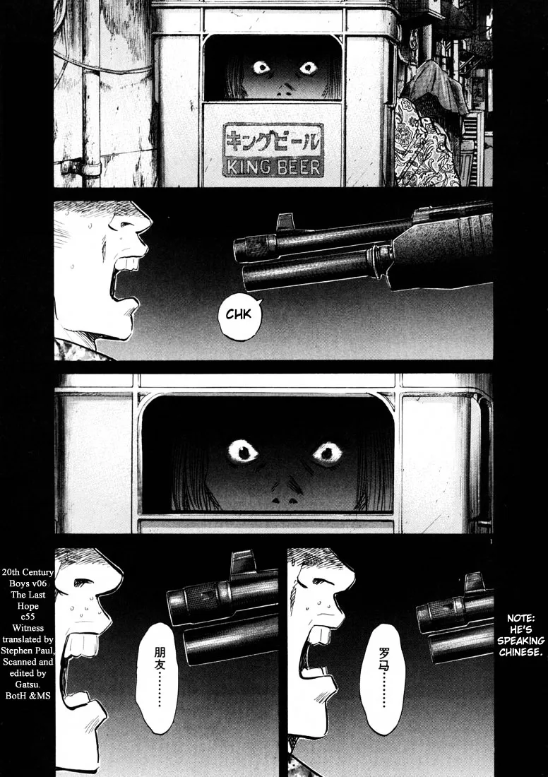 20Th Century Boys - Page 4