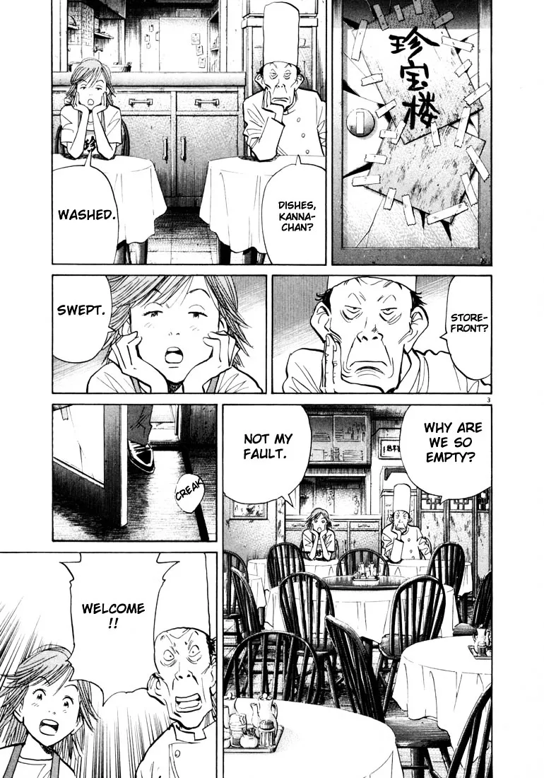 20Th Century Boys - Page 6