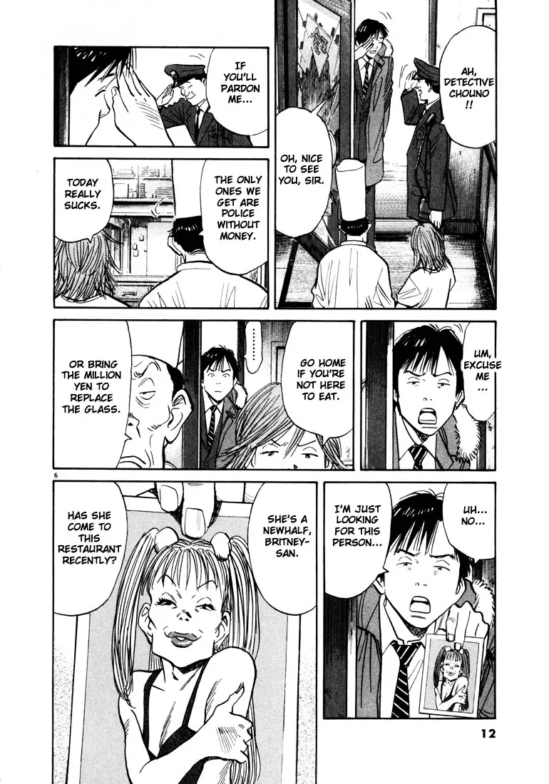 20Th Century Boys - Page 9