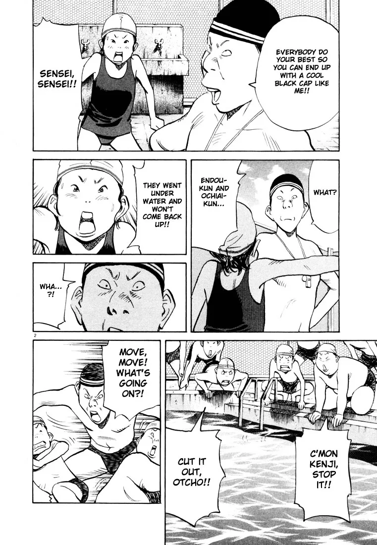 20Th Century Boys - Page 1