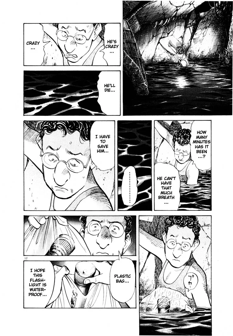 20Th Century Boys - Page 11