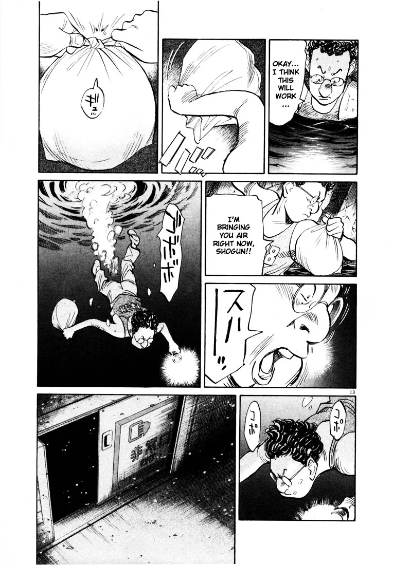 20Th Century Boys - Page 12