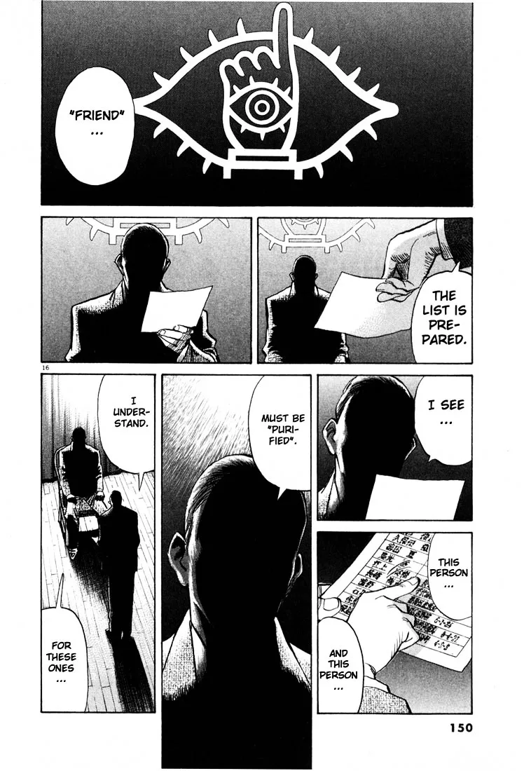 20Th Century Boys - Page 15