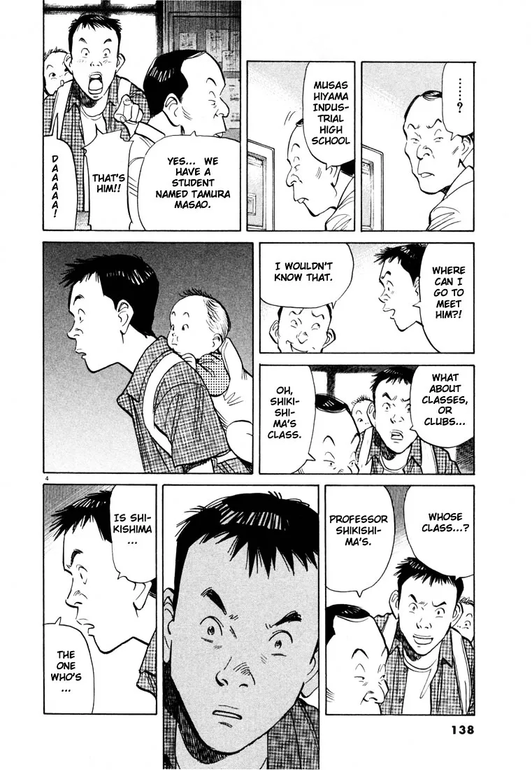 20Th Century Boys - Page 3