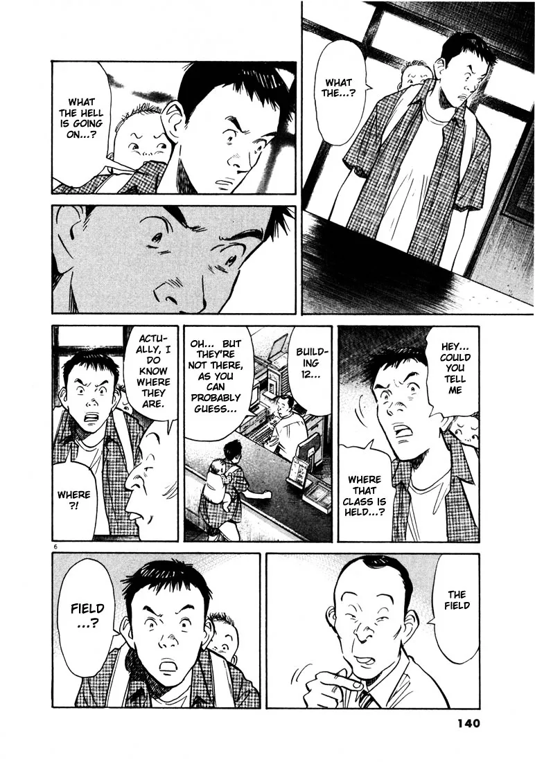 20Th Century Boys - Page 5