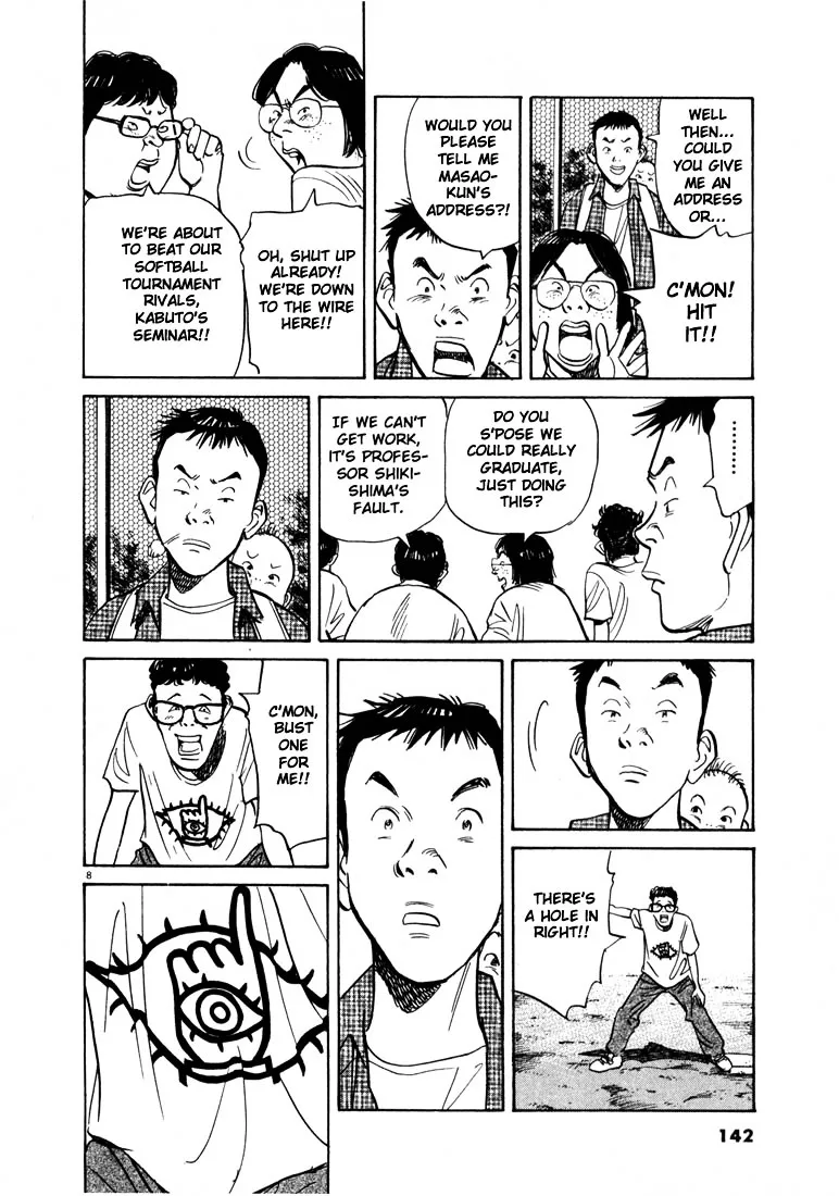 20Th Century Boys - Page 7