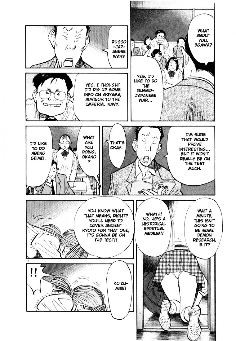 20Th Century Boys - Page 1