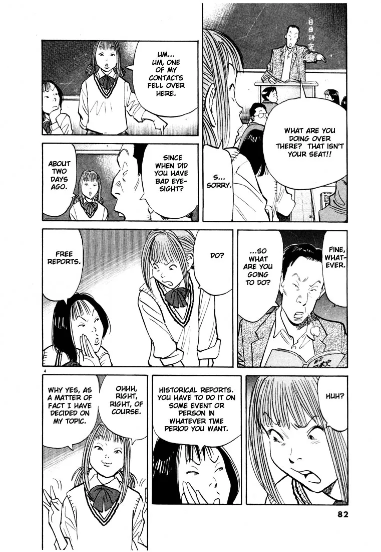 20Th Century Boys - Page 3