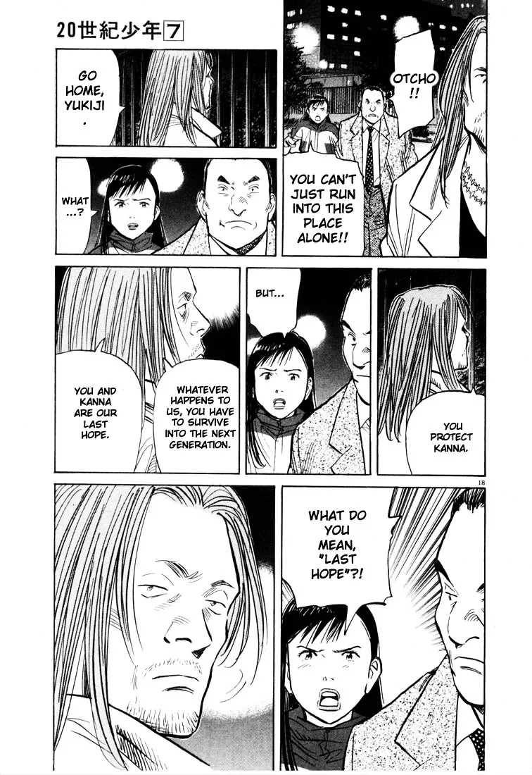 20Th Century Boys - Page 17