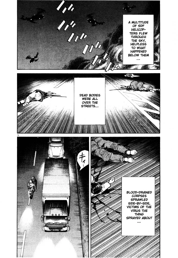 20Th Century Boys - Page 4