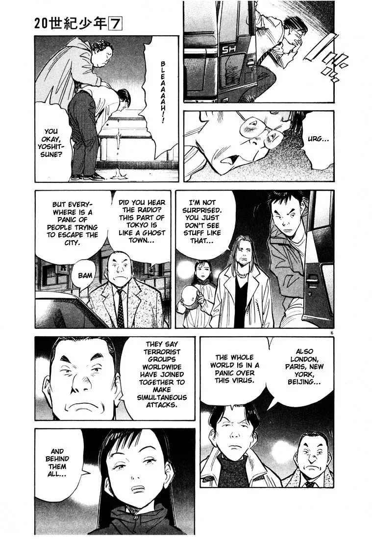 20Th Century Boys - Page 5