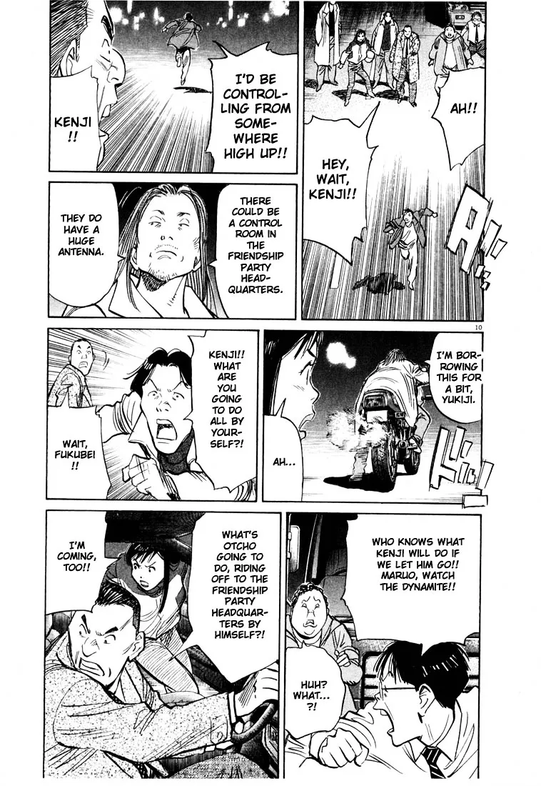 20Th Century Boys - Page 9