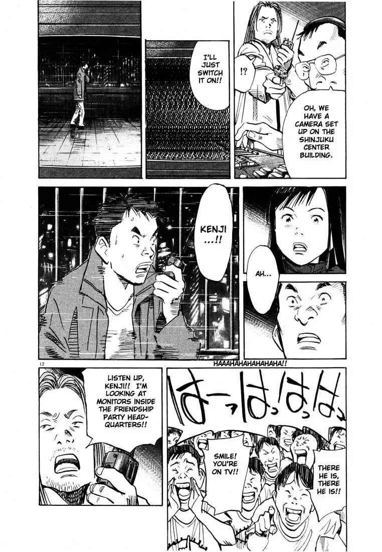 20Th Century Boys - Page 11