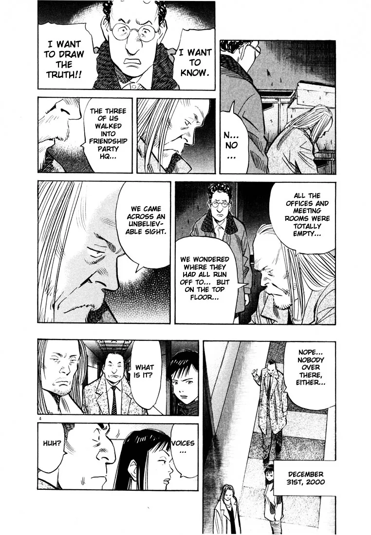 20Th Century Boys - Page 3