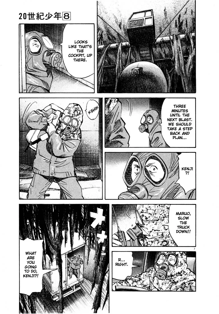 20Th Century Boys - Page 11