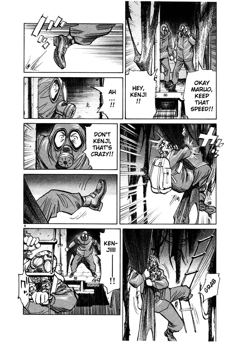 20Th Century Boys - Page 12