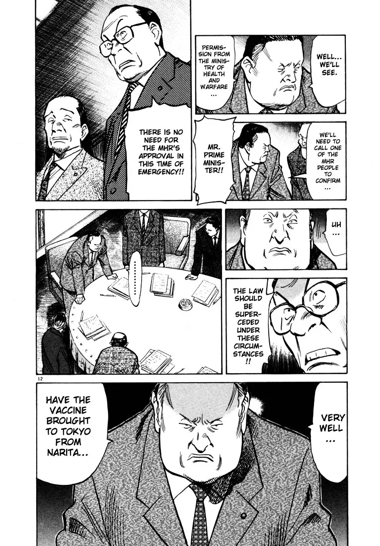 20Th Century Boys - Page 16